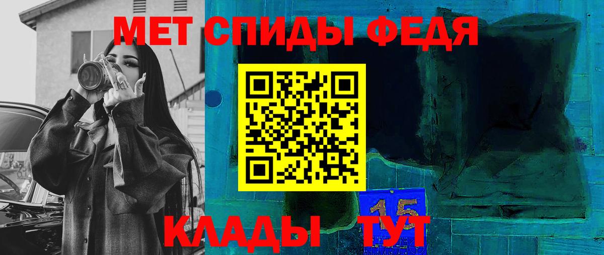 Амфетамин Розовый  Вход с VPN  Amphetamine  Аксай  Амфетамин 