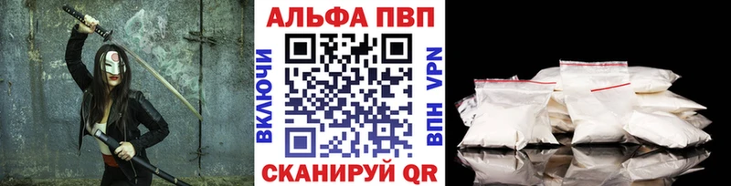 нарко площадка официальный сайт  как найти закладки  Аксай  Alpha-PVP Crystall 