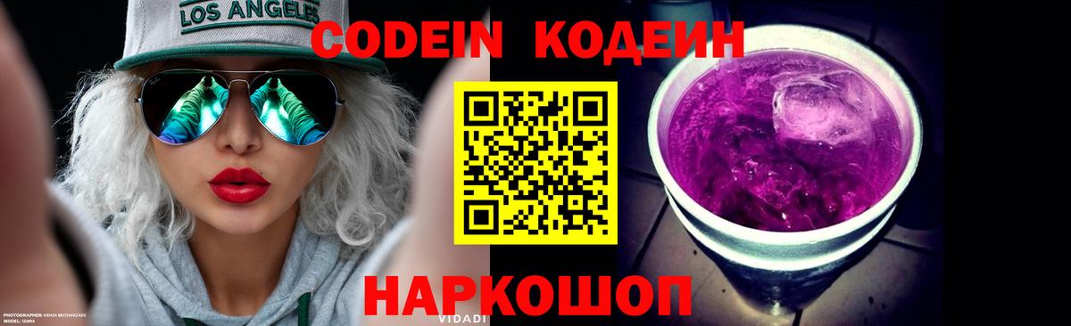  Кокаин Аксай