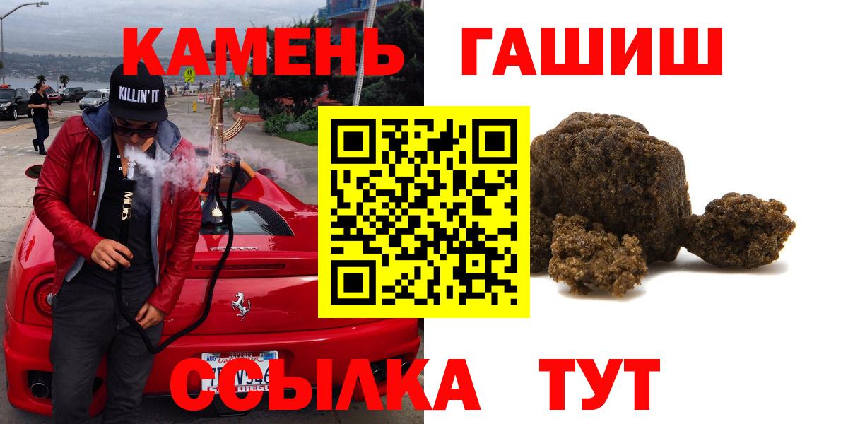 Гашиш AMNESIA HAZE Аксай