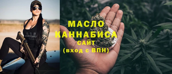 таблы Рославль