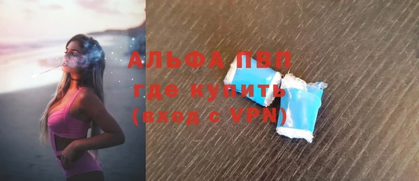 дистиллят марихуана Россошь