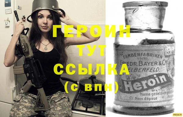 таблы Рославль