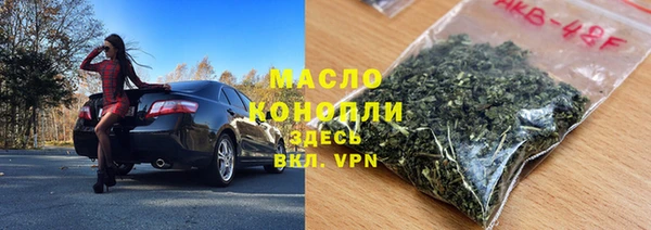 ПСИЛОЦИБИНОВЫЕ ГРИБЫ Абинск