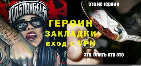 дистиллят марихуана Россошь