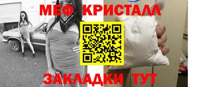спиды Нарткала