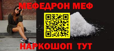 спиды Нарткала