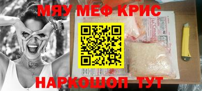 соль курить ск Нальчик