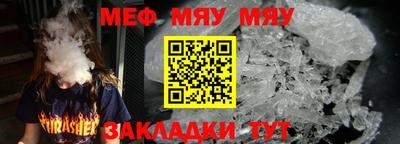 хмурый Наро-Фоминск