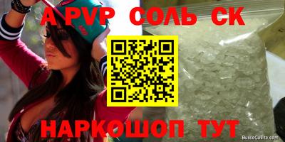 спиды Нарткала