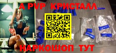 соль курить ск Нальчик