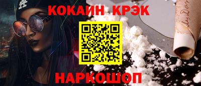 соль курить ск Нальчик