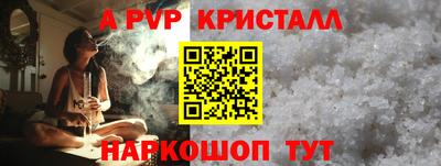 соль курить ск Нальчик