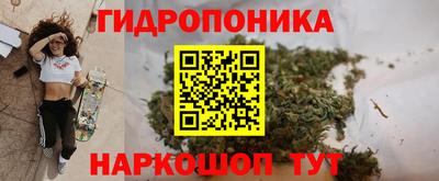 соль курить ск Нальчик