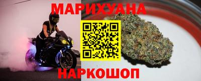 соль курить ск Нальчик