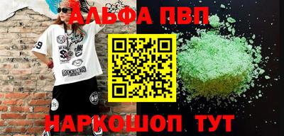 спиды Нарткала