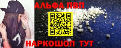 соль курить ск Нальчик