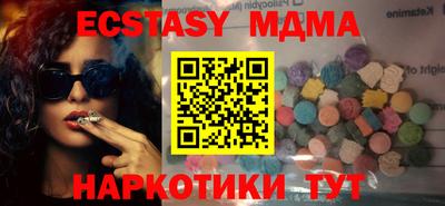 хмурый Наро-Фоминск