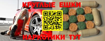 спиды Нарткала
