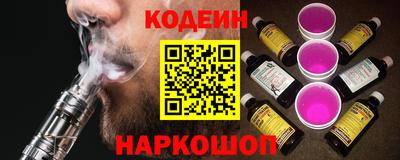 соль курить ск Нальчик