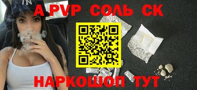 спиды Нарткала