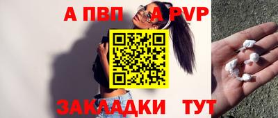 спиды Нарткала