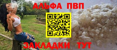 спиды Нарткала