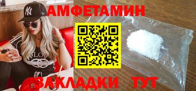 соль курить ск Нальчик