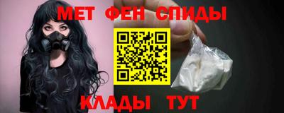 спиды Нарткала