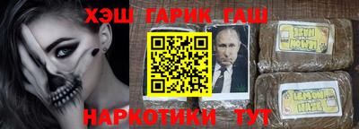хмурый Наро-Фоминск
