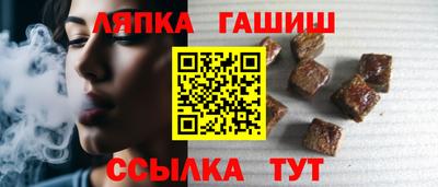 соль курить ск Нальчик