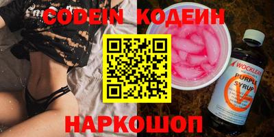 соль курить ск Нальчик