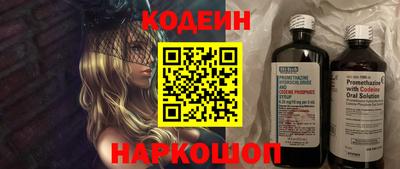 соль курить ск Нальчик