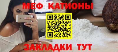соль курить ск Нальчик