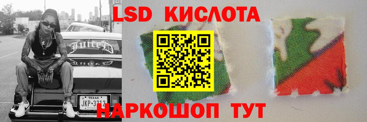 Аксай  Лсд 25 экстази  Вход с VPN  LSD-25 экстази ecstasy 