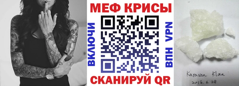 МЕФ 4 MMC где купить наркоту Аксай