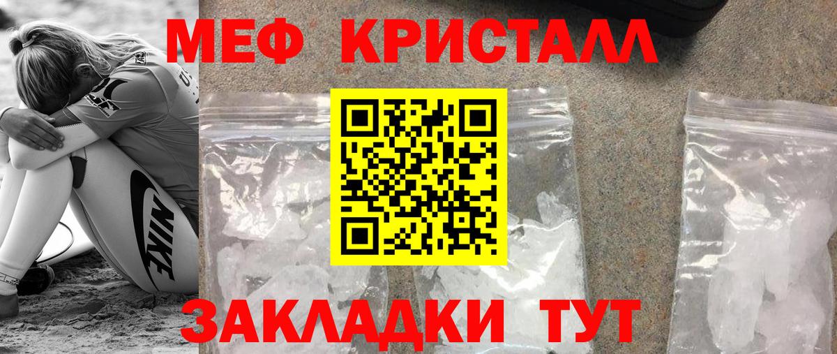 Меф мяу мяу  МЯУ-МЯУ  Аксай  Вход с VPN  hydra ссылка  МЯУ-МЯУ мука 