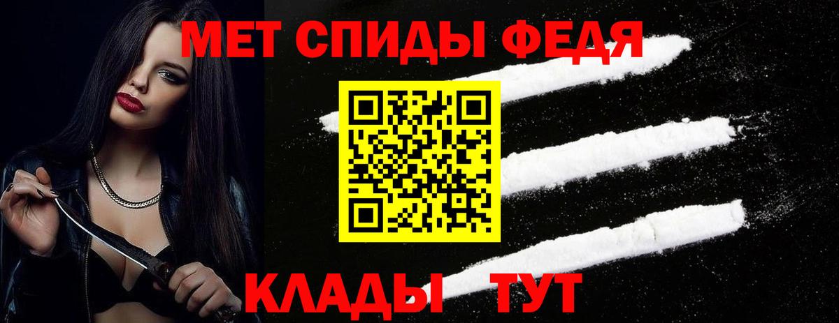 Первитин витя Аксай