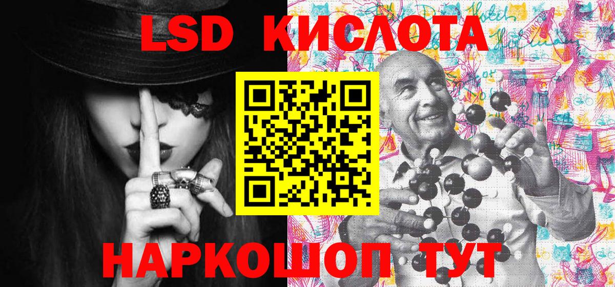 Марки 25I-NBOMe 1,5мг  Вход с VPN  Аксай 