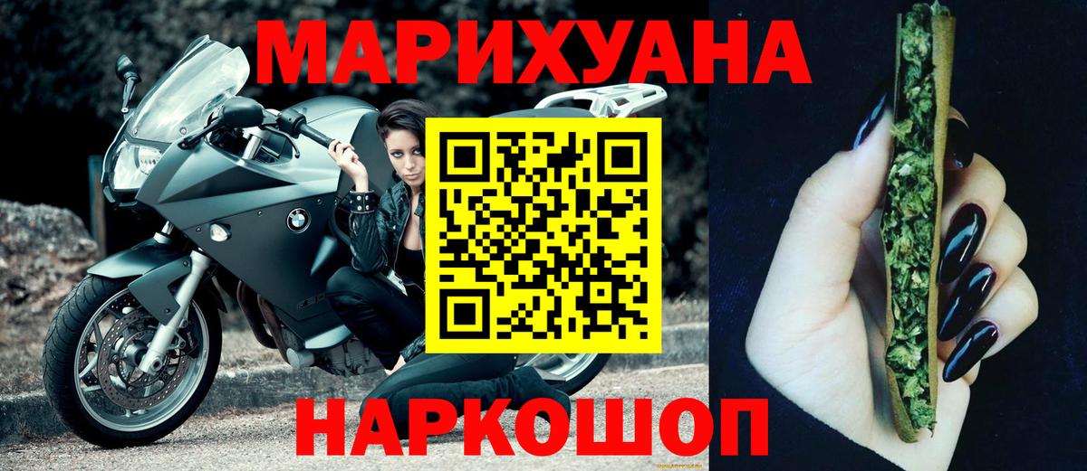 Шишки марихуана VHQ Аксай