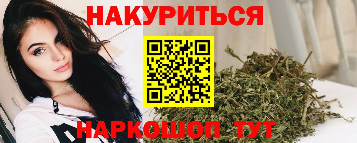 Конопля план  Канабис планчик  Вход с VPN  Аксай  Бошки Шишки SATIVA & INDICA 